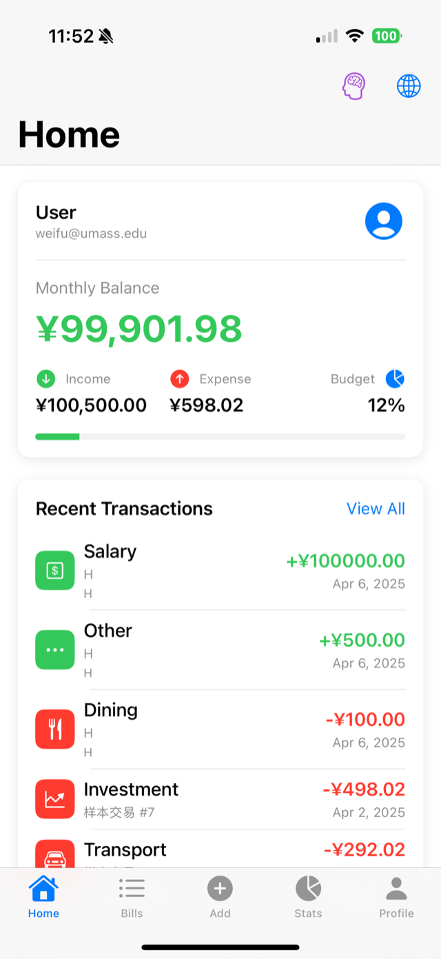 Piggy Accounting — home