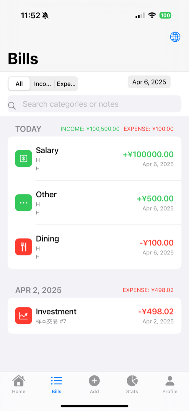 Piggy Accounting — transactions